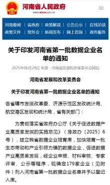 &#24320;&#20113;&#23448;&#26041;&#31471;&#32593;&#31449;&#30331;&#24405;&#20837;&#21475;&#45;&#24320;&#20113;&#111;&#110;&#108;&#105;&#110;&#101;&#40;&#20013;&#22269;&#41;