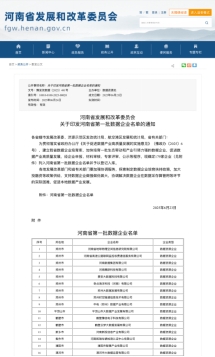 &#24320;&#20113;&#23448;&#26041;&#31471;&#32593;&#31449;&#30331;&#24405;&#20837;&#21475;&#45;&#24320;&#20113;&#111;&#110;&#108;&#105;&#110;&#101;&#40;&#20013;&#22269;&#41;
